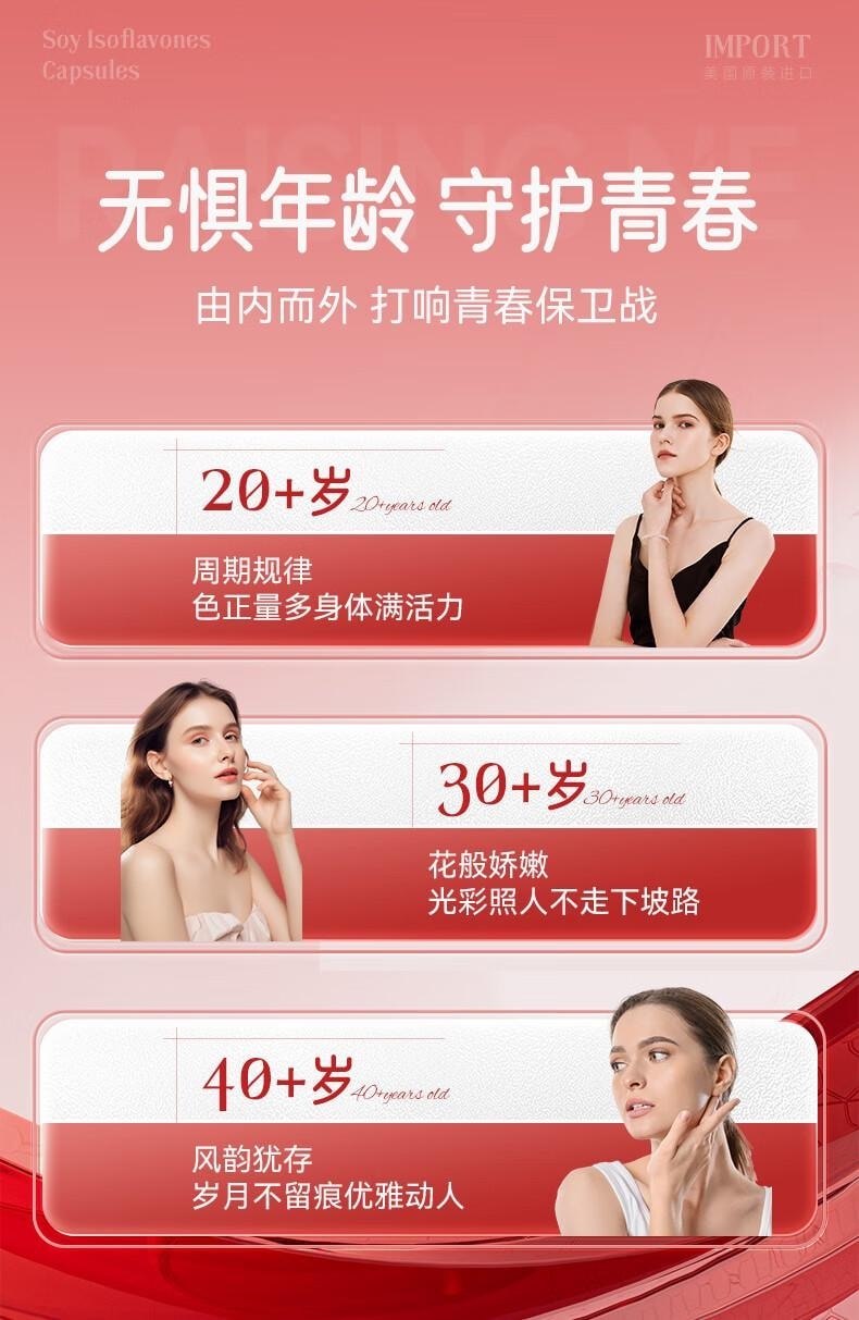 Ovarian Support Nutrient Capsules 60 pills*750mg Ovary Care