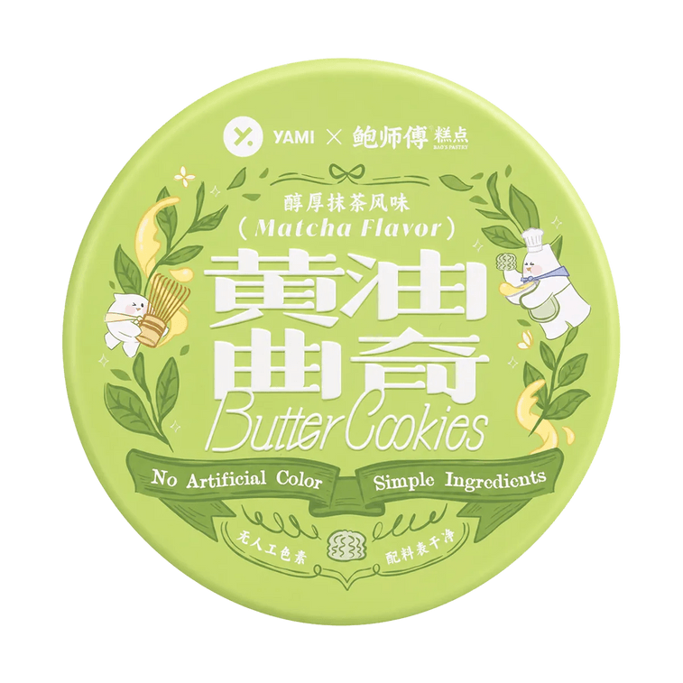 YAMI Collaboration Matcha Butter Cookies,6.35 oz 【Clean Label】【Rich & Refreshing Tea Aroma】【Afternoon Tea Snack】 12