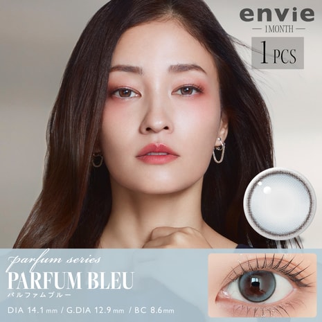 Envie - 亚米