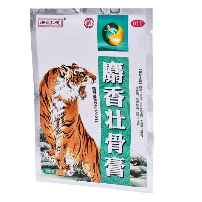Ji Shi Ren De Zhuanggu ムスク鎮痛軟膏 4 枚