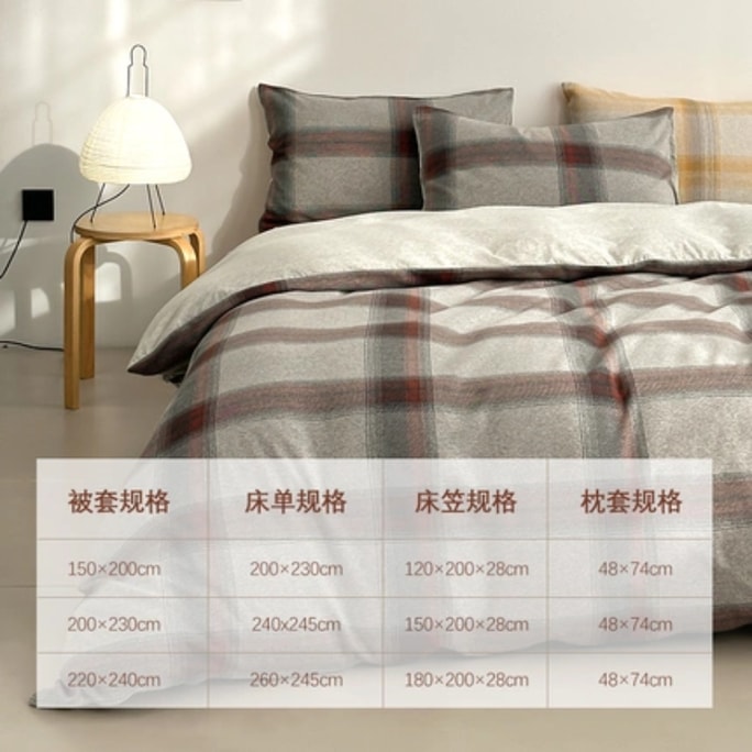 【中國直郵】LifeEase 網易嚴選 全棉針織提花套件 床單款四件套:適用2mx2.3m*暗夜灰