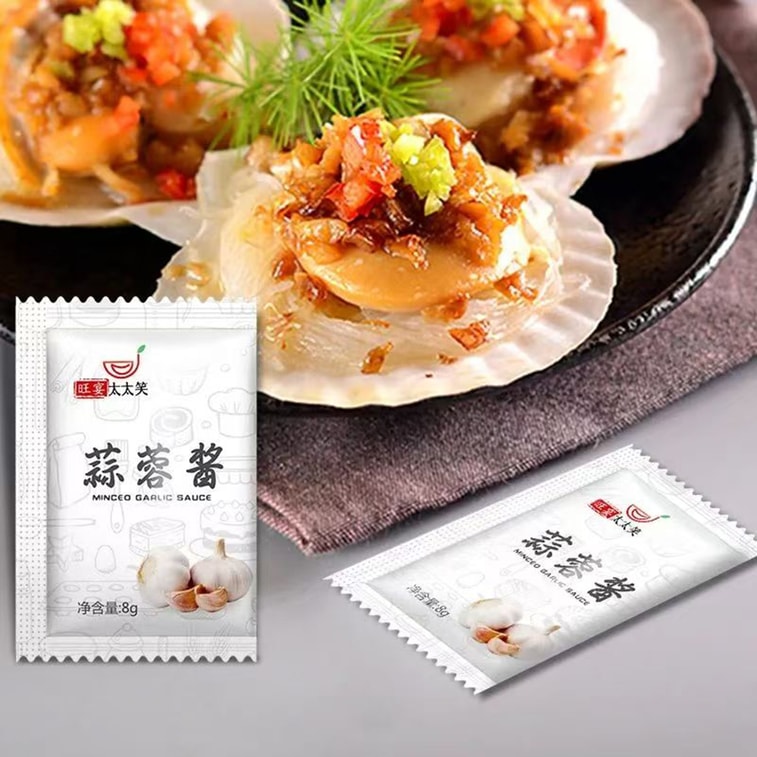 太太笑 蒜蓉醬蒜泥調味小包裝燒烤調味料烤生蠔烤茄子大蒜醬下飯醬8g*10包 6