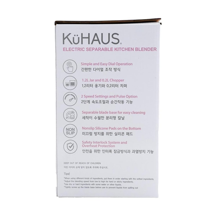 Detachable Blender White 2-in-1 Mixer Chopper 1.2L + 0.2L Capacity 9