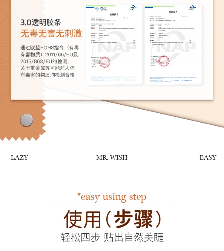 心愿先生 MR.WISH 懒人三部曲系列免胶假睫毛#双尖小羊角 1盒