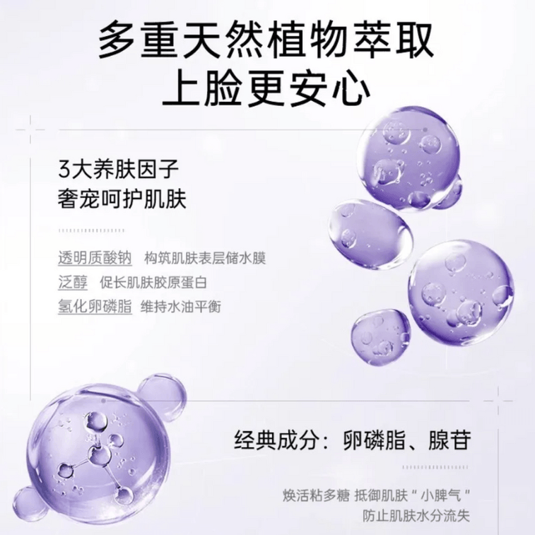 White Brightening Hydration Mask 10 pc 3