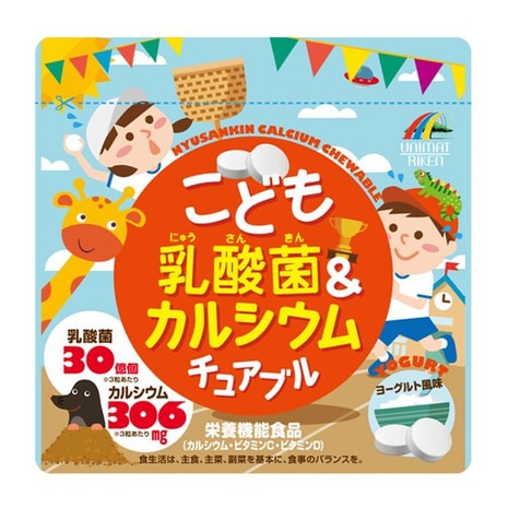 UNIMAT RIKEN - Yami