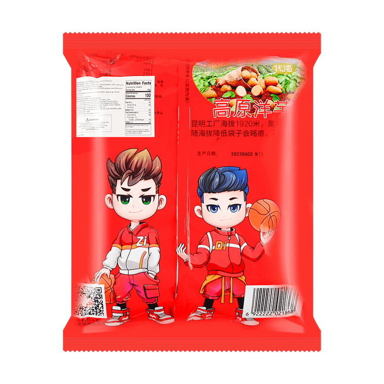 Potato Chips Classic Sichuan Spicy Flavor 95g 7
