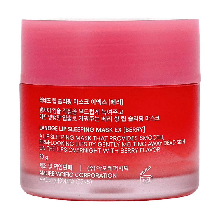 【Gigi Hadid's Beauty Essentials】Lip Sleeping Mask - Berry, 0.7 oz 5