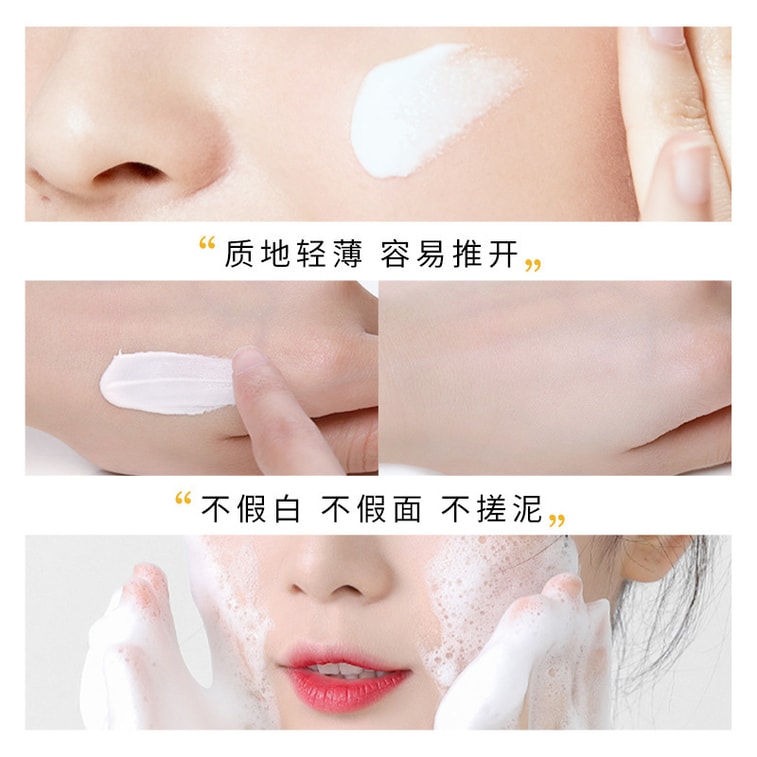 【中国直送】ジャワアイランド SPF50 日焼け止め フェイス＆ボディプロテクター UVカット 学生向け 40g 4