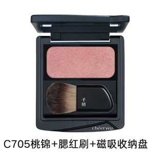 Satin Baked Blush C705 Peach Brocade*1—Fine-Milled Texture