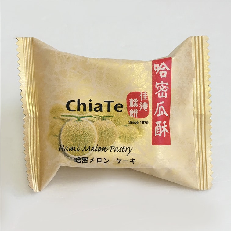 Hami Melon Pastry 12pcs 3
