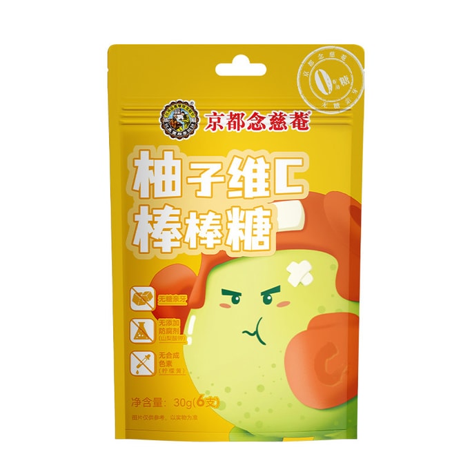 Yuzu Vitamin C Lollipops Full of Yuzu Aroma, Sweet and Sour, Refreshing Vitamin C, Sugar-Free, Fat-Free, Dentist-Friendly, Snack for Leisure, Students and Children, Small Candy, 30g/6 Pieces