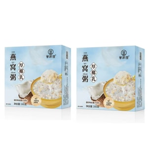 Rich Coconut Milk Bird's Nest Porridge: Ready-to-Eat, Freshly Simmered, Nutritious Meal Replacement, 165g Per Bowl*2 Boxes