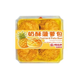 糕运来 奶酥菠萝包营养早餐老式糕点丹麦菠萝包4枚入 258克 【香甜细腻 面皮酥松】【越嚼越香】