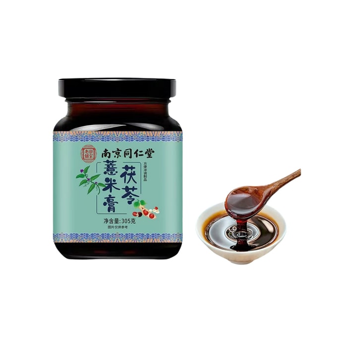  南京同仁堂 茯苓薏米膏305g 1罐裝 伏濕膏養生茶濃縮汁沖泡茶 國貨精品