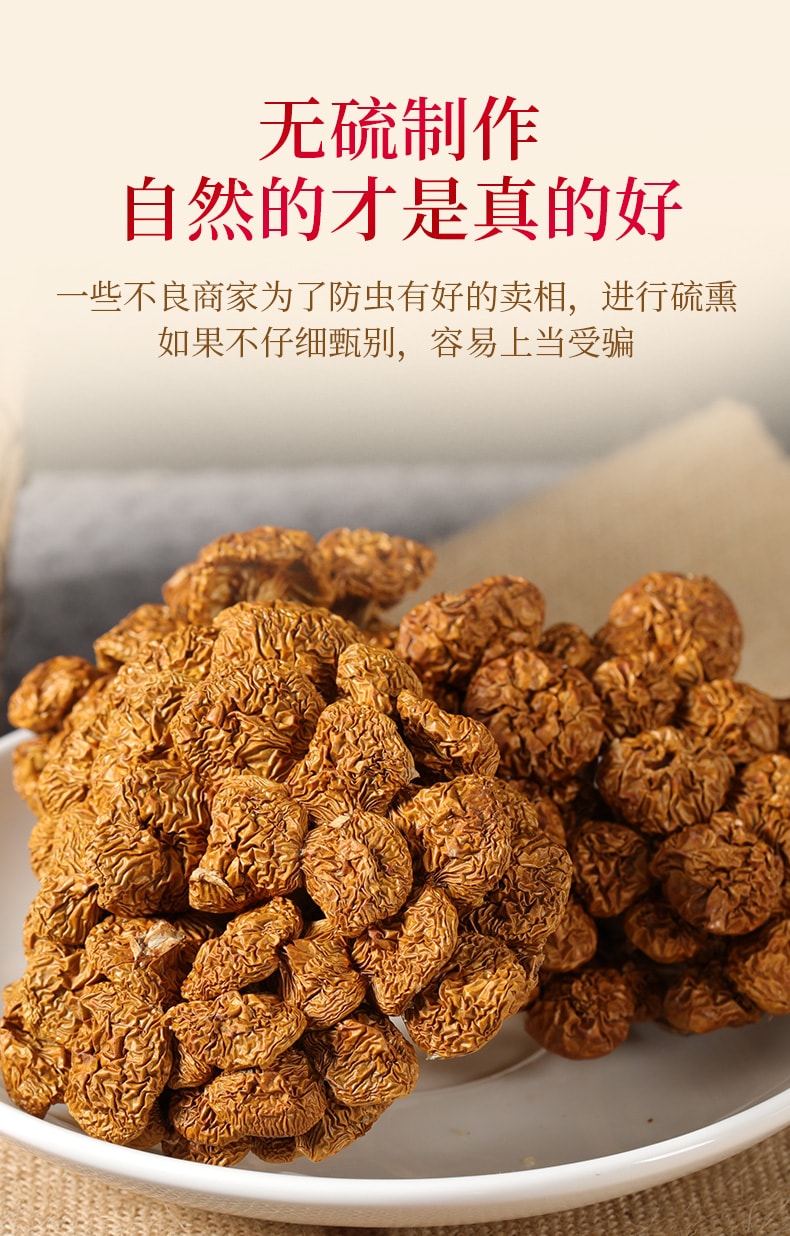  菌妍 滑子菇 口感滑嫩真的鲜美 50g【营养菌菇煲汤蒸炒 独特的滑嫩口感和鲜美的味道而著称】