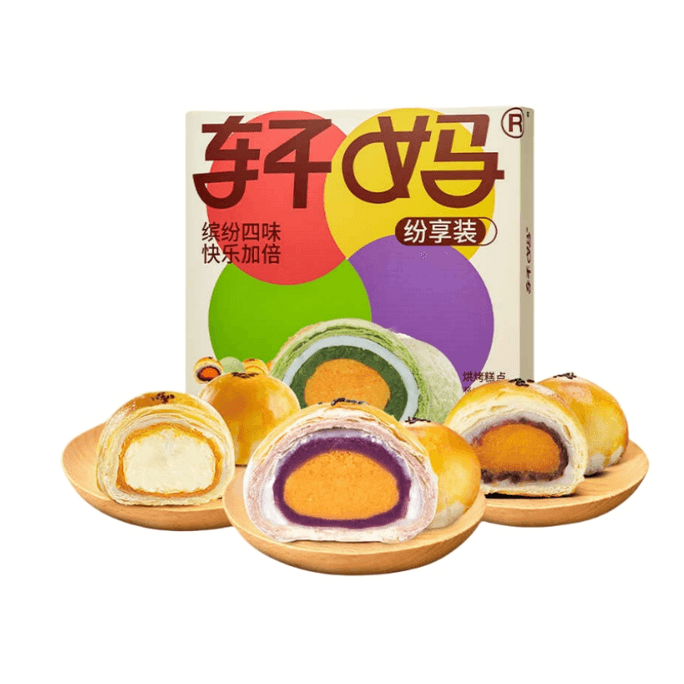 Egg Yolk Crisp Comes In A Gift box With 4 Flavors And The Egg Yolk Crisp Snack Cake Is Presented