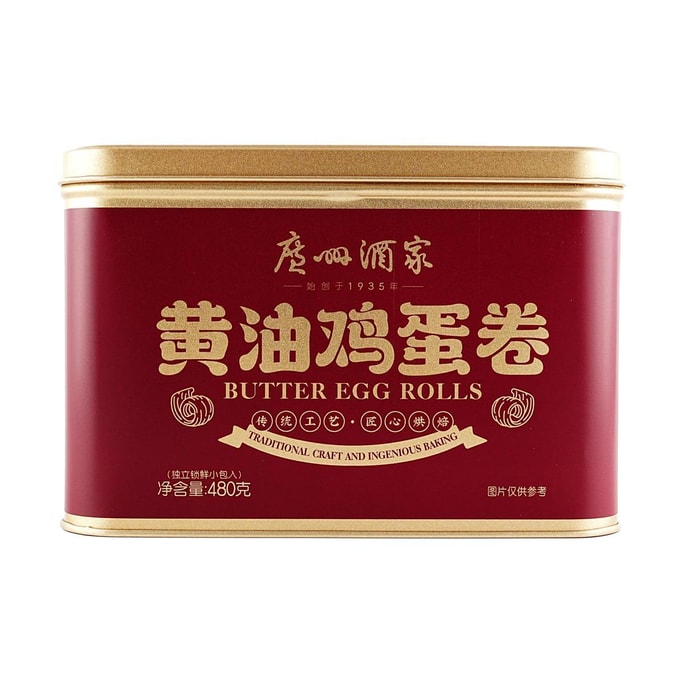 廣州酒家 奶油蛋捲 480g【端午送禮必備】