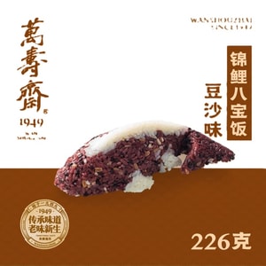 Black Glutinous Rice Eight-Treasure Rice Pudding(Red Bean Paste Flavor)226g
