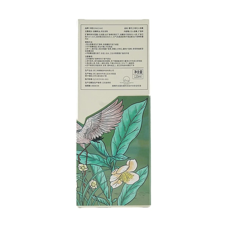 【Set of 3】Blooming Flowers Series Flameless Aromatherapy Osmanthus Rain + Spring Rain + Gardenia, Floral & Woody  16