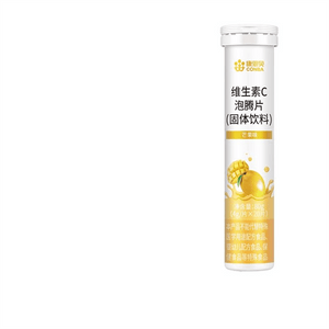 Vitamin C effervescent tablets 20 solid beverage sports sweet orange flavor 80g per bottle