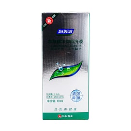 Cleansing Solution for Women, 5.41 fluid ounces, clean and sterilize private parts, moisturize.