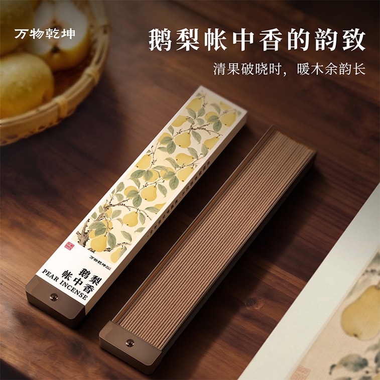 Sand Pear Incense with Free Holder · 30g (Approx. 85 Sticks) 5