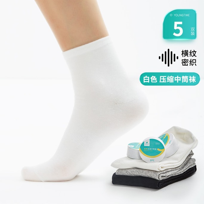 Compressed Portable Color Travel Day Disposable Socks No Wash Disposable Socks 5 Pairs Of White Mid Length Socks