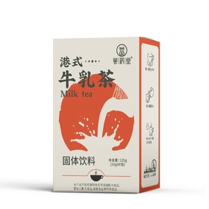 Hong Kong-Style Milk Tea Instant Milk Tea Selected Yunnan Large Leaf Black Tea 20g*6pcs
