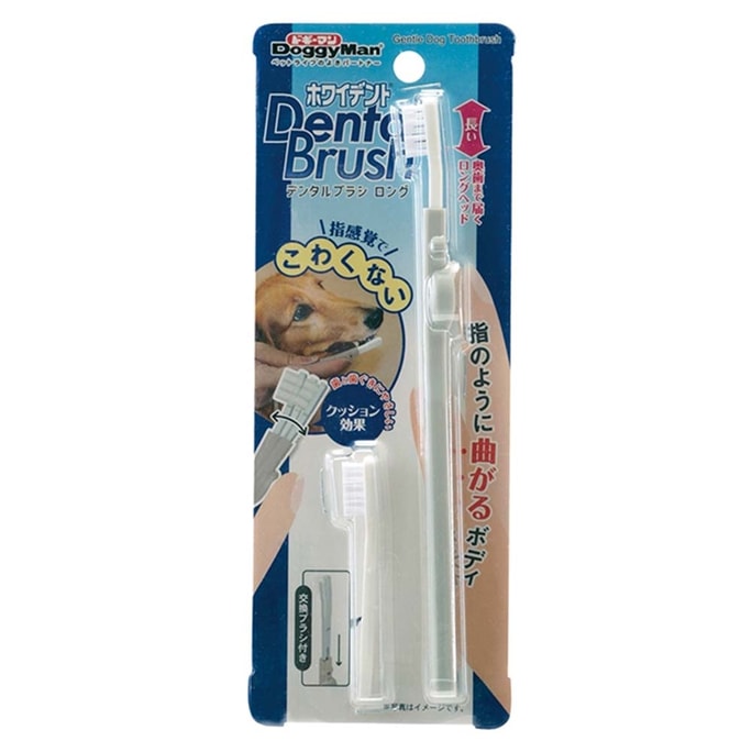 Gentle Toothbrush for Cats & Dogs (Long) 1 piece with a spare brush head