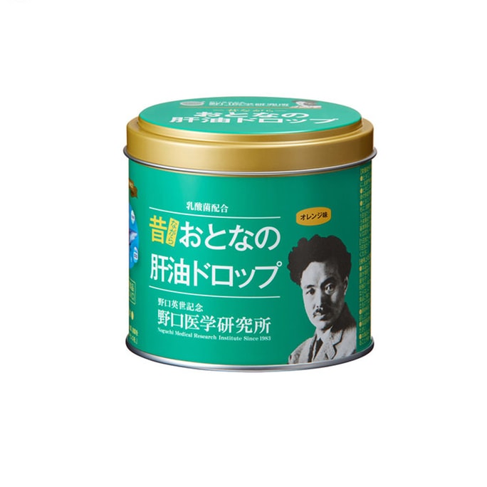 【日本からの直送】NOGUCHI 野口医学研究所 肝油栄養グミ オレンジ味 120粒