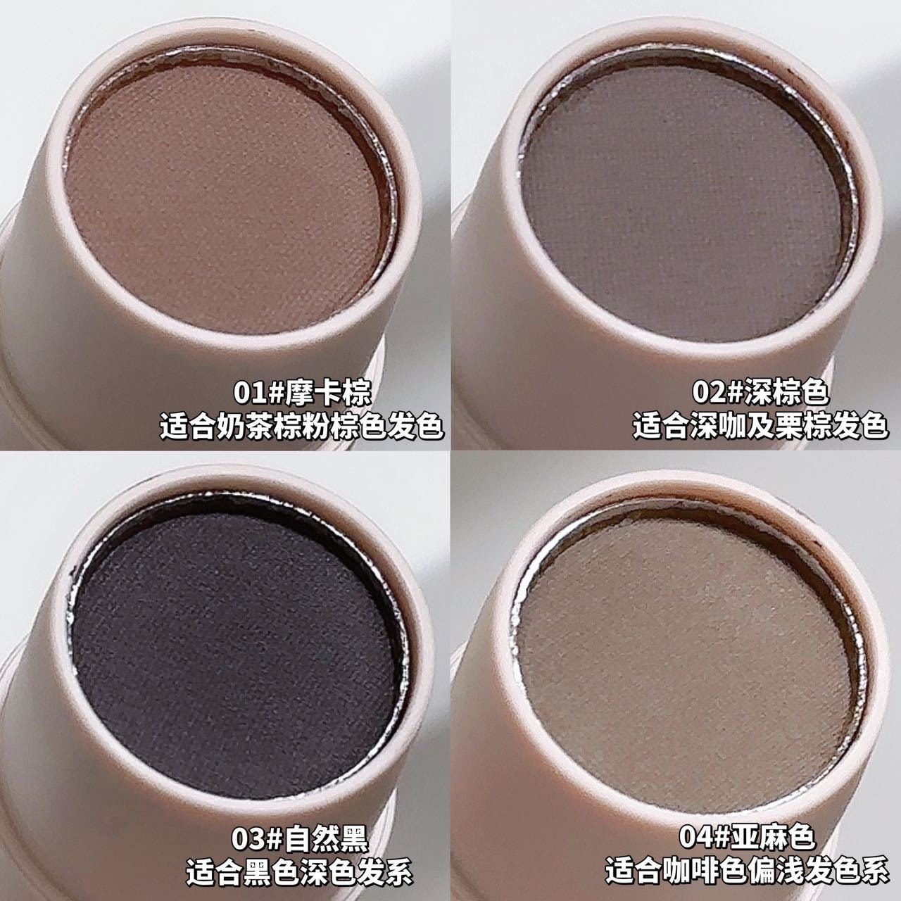 【中国直邮】 Sweet Mint SWEETMINT发际线棒填充发缝修饰发际线不易掉色易携填充笔一支