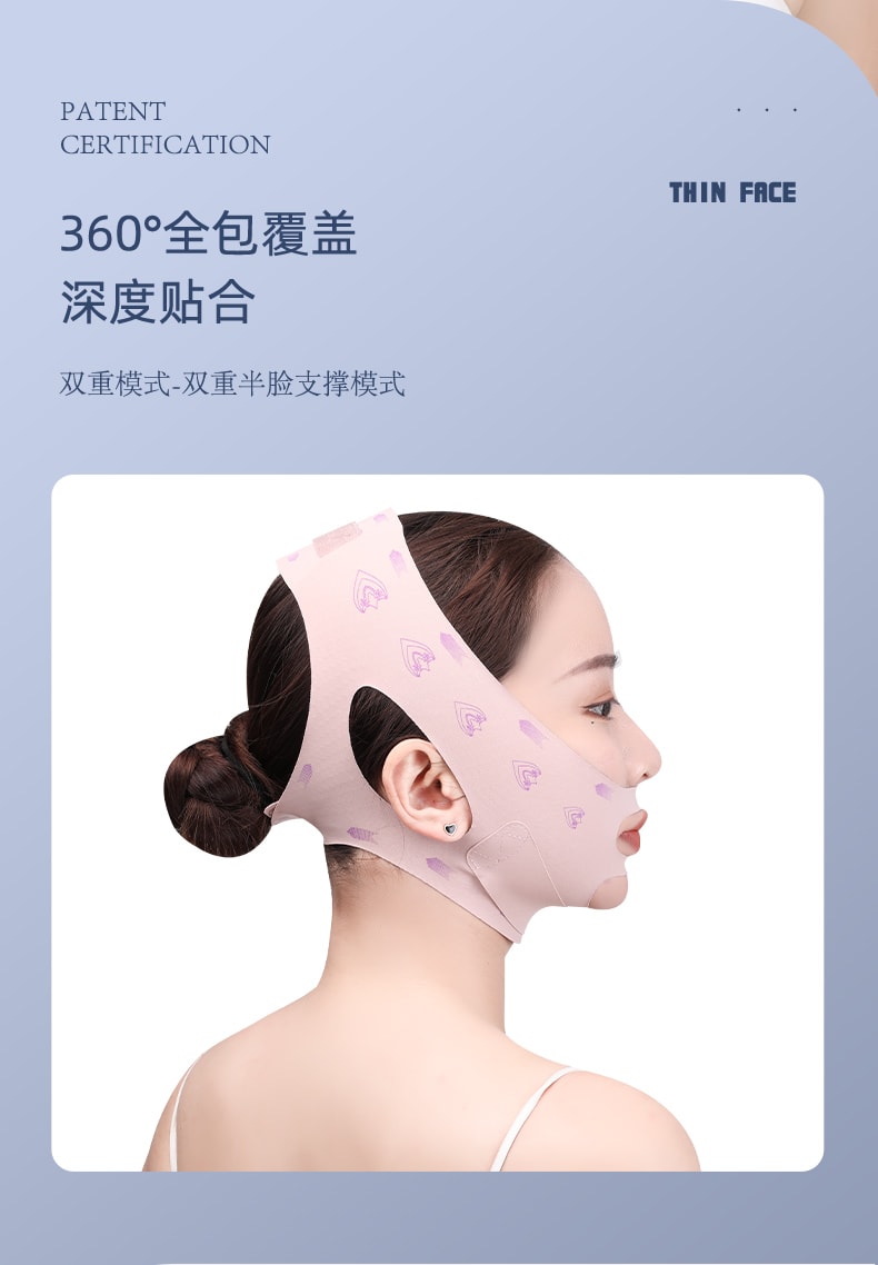 SeeYouth 【官方授權 升級石墨烯】 瘦臉神器V臉2.0版本提拉麵罩緊緻面部輪廓法令紋雙下巴睡眠繃帶舒適透氣面料 珊瑚粉1件