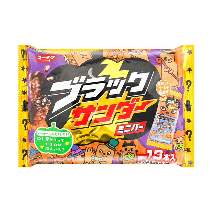 【Halloween Limited Edition】YURAKU BLACK THUNDER Mini Chocolate Bar 5.57 oz