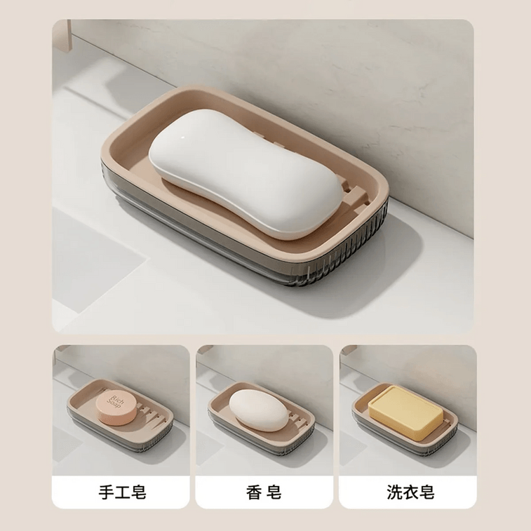 BDO 家用肥皂盒 架子双层沥水 免打孔卫生间收纳香皂盒皂碟 13.7×8.5×2.4cm 3