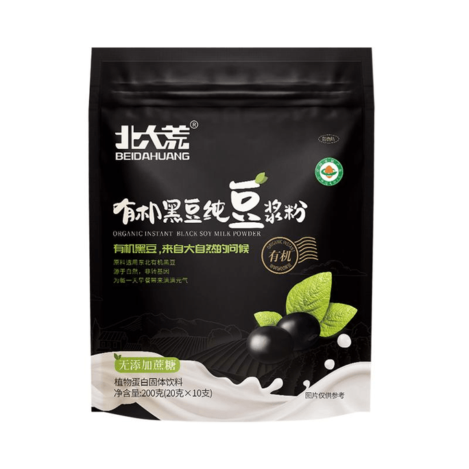 【中国直邮】北大荒 有机黑豆豆浆粉0无添加蔗糖早餐食品冲泡孕妇原味纯黑豆粉 200g*1袋
