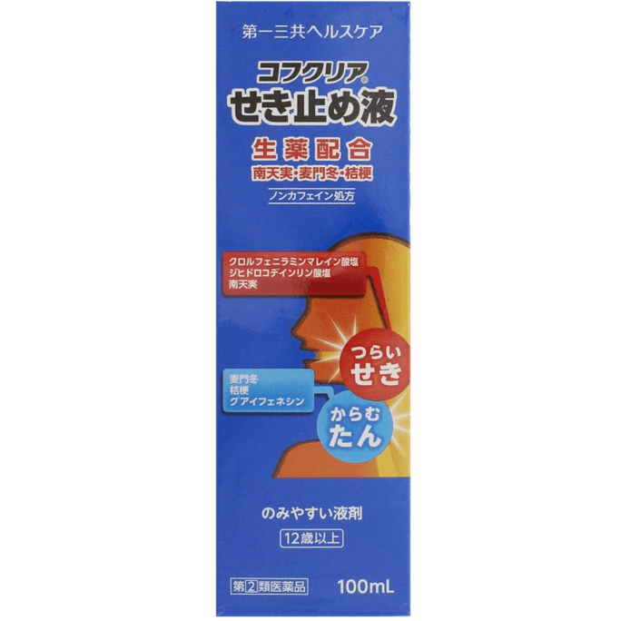 Daiichi Sankyo Cough Clear Cough Syrup Chinese Herbal Medicine 100ml