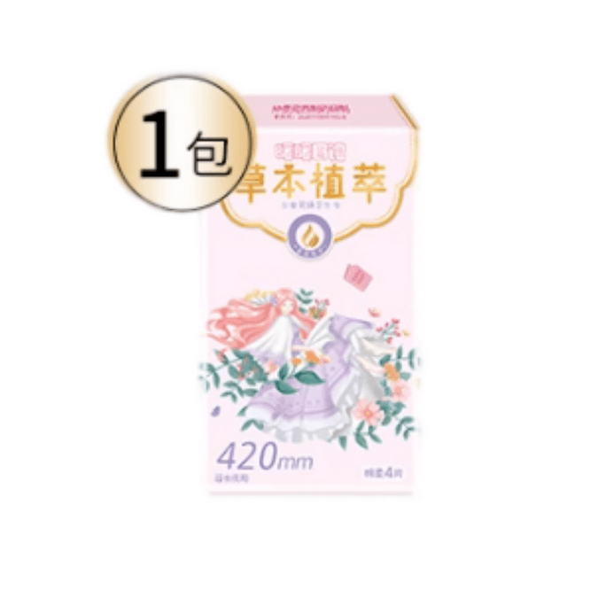 【中国直邮】 月月舒 暖暖日记草本植萃护理卫生巾 超长420mm/4片*1包 夜用超薄透气姨妈巾