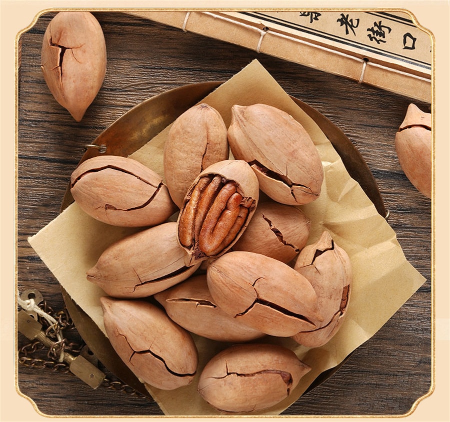 【中國直郵】 老街口 碧根果仁長壽果乾果堅果散裝休閒零食年貨 奶油味碧根果120g*2袋