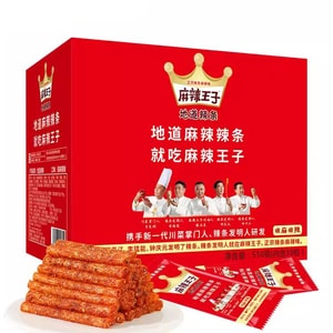 Latiao - Very Numbing And Spicy Snack Food Gift Package Childhood Nostalgia Gluten 550G/ Box