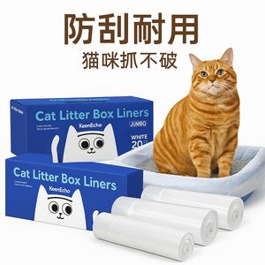 EbornLife 고양이 모래 상자 쓰레기 봉투 작은 고양이 모래 봉투 끈이 두꺼워짐