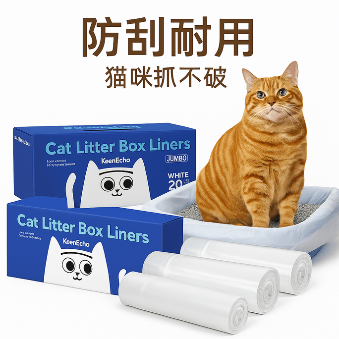 Cat litter box garbage bag small cat litter bag drawstring thickened