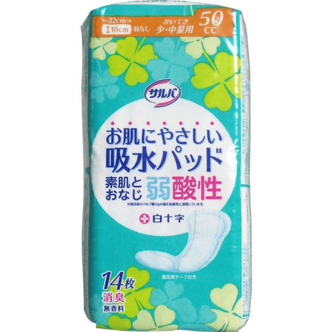 Salva Gentle Skin Absorbent Pad [Comfortable Light to Medium Use 50cc 14 sheets]