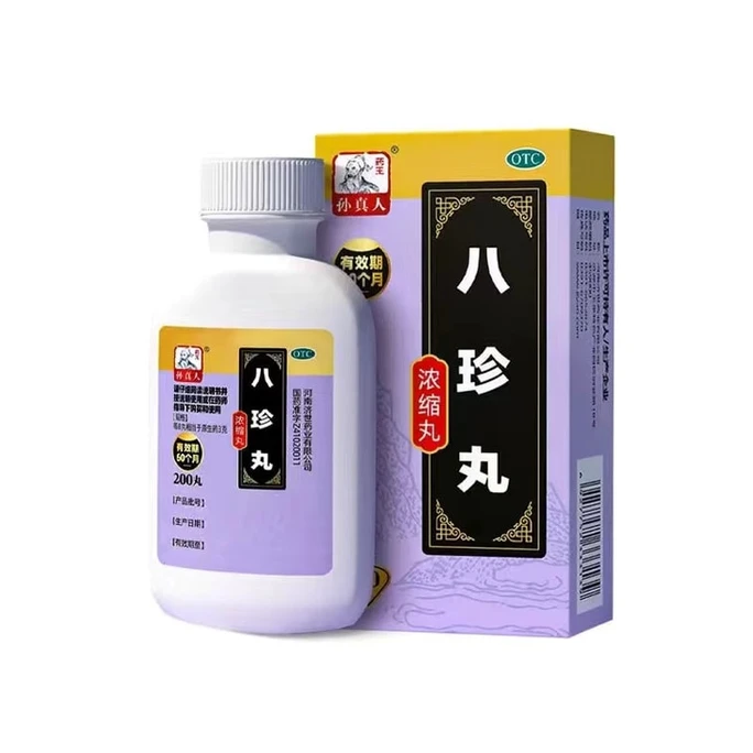 Pat Chun Pills Pat Chun Soup Qi And Blood Double Tonic Qi And Blood Insufficiency Girls To Replenish  200 Pills/Boxe