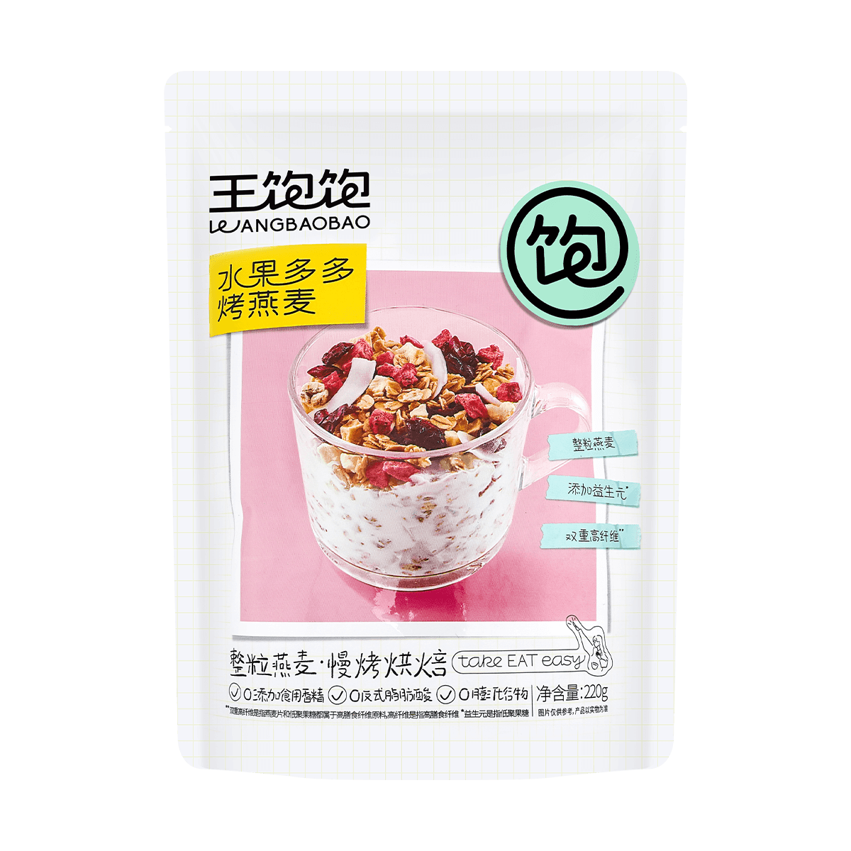 Protein Oatmeal | Yami