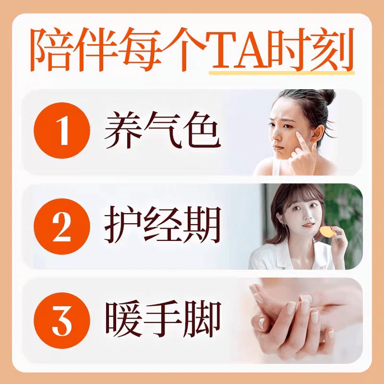 Jiangzhong Red Date & Angelica Crispy Biscuits 168g Nutritious Snack with Millet & Herbs for Healthy Glow & Circulation 4