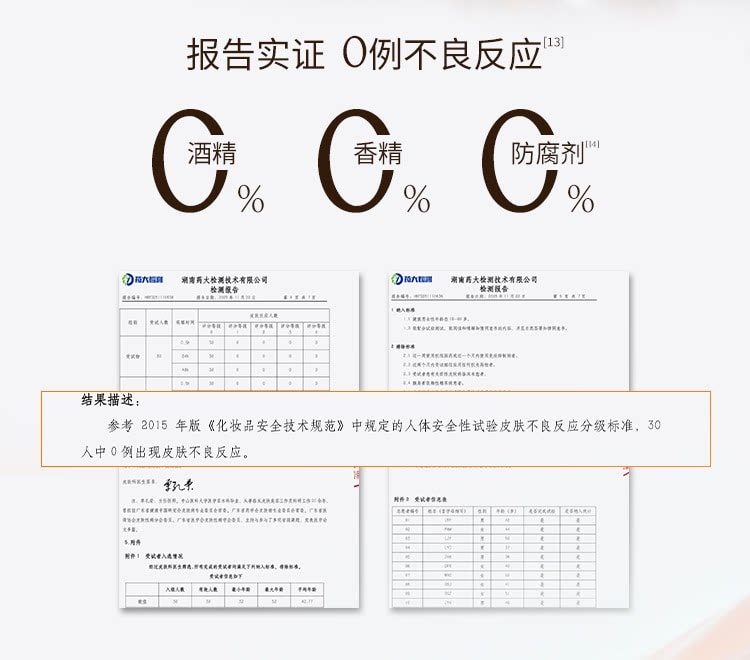 【中国直邮】 奢笛熊 微雕冻干法令纹贴 睡觉专用抗皱紧致面膜局部贴 玻色因淡纹贴 共10对