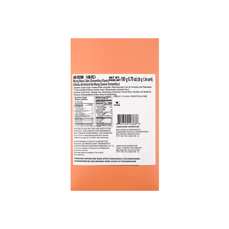 Mung Bean Cake, Osmanthus Flavor, 6.7 oz 4