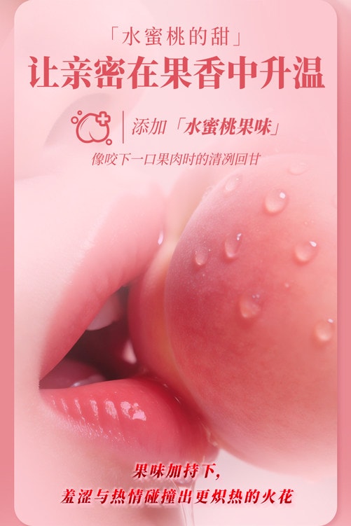 【中國直郵】 倍力樂 潤滑劑陰道房事口嬌油夫妻用品人體專用情趣液女性私處爽滑油60g