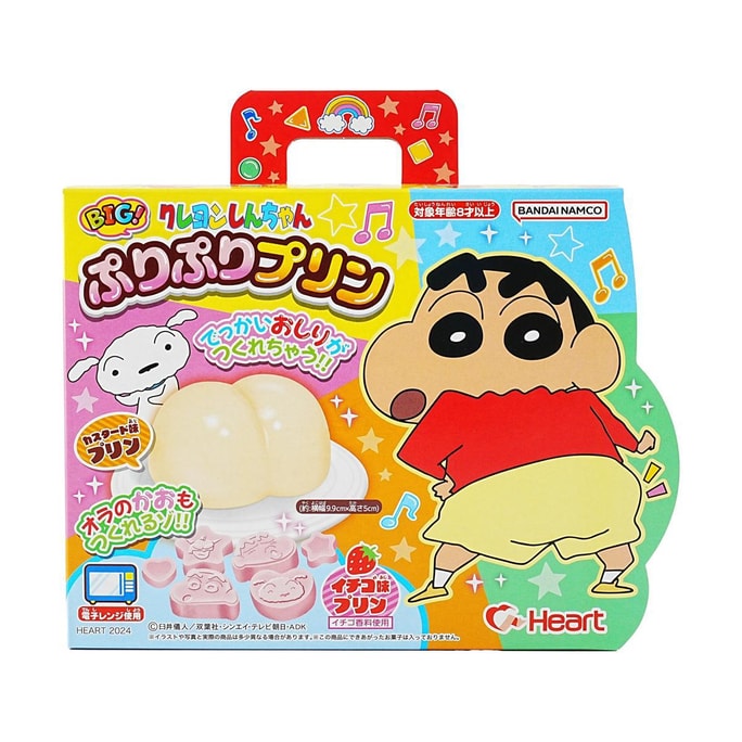 푸드토이 [ 크레용신짱IP 공동브랜드 ] 홈메이드 푸딩 세트